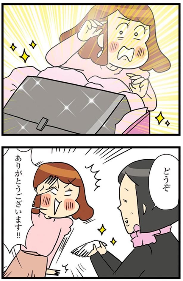 ありがとうございます！！ （C）エレパトちゃん、ユキミ／KADOKAWA
