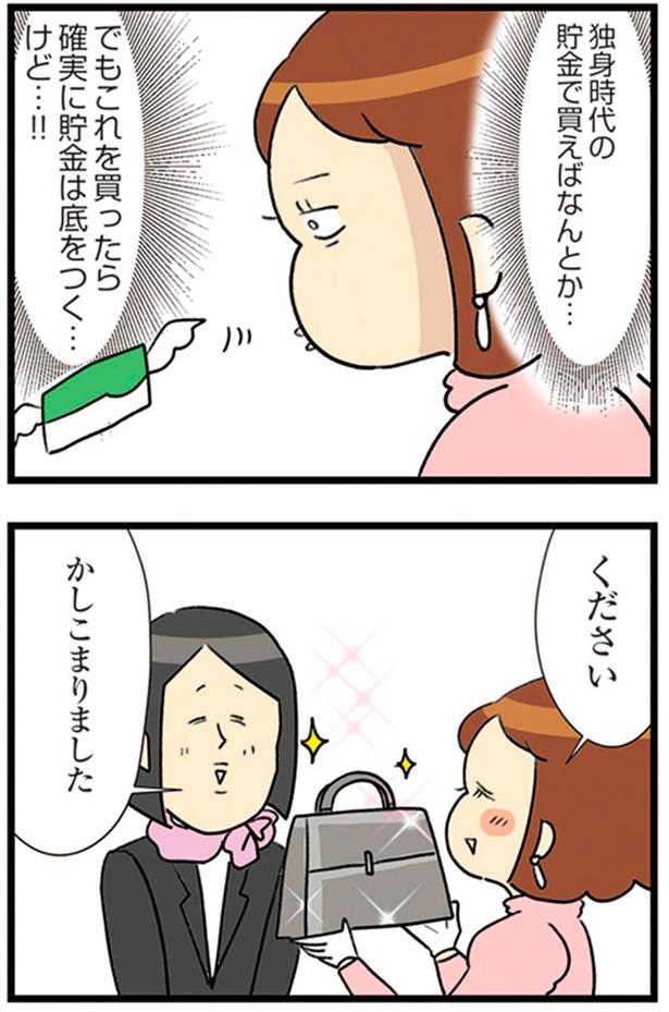 ください （C）エレパトちゃん、ユキミ／KADOKAWA