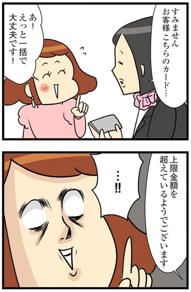 こちらのカード… （C）エレパトちゃん、ユキミ／KADOKAWA