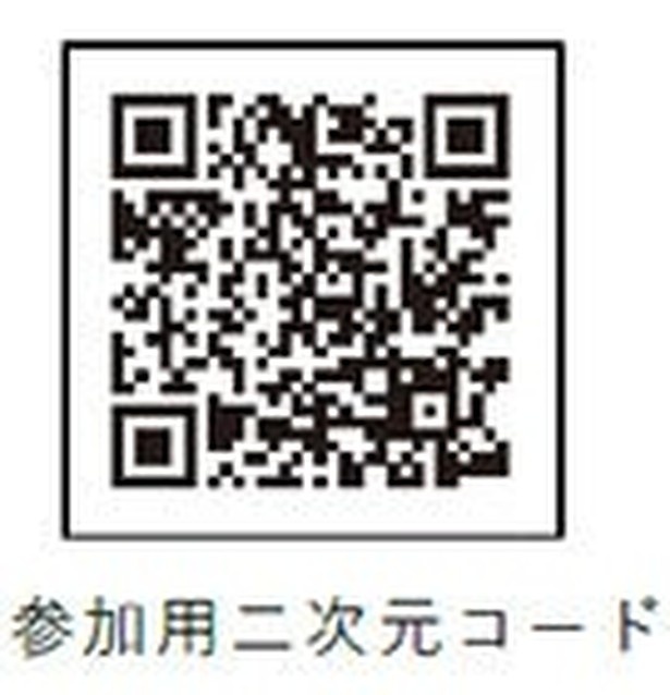 デジタルスタンプラリーはスマートフォンでQRコードをスキャンして参加。GPS機能で各スポットのキーワードを獲得しよう