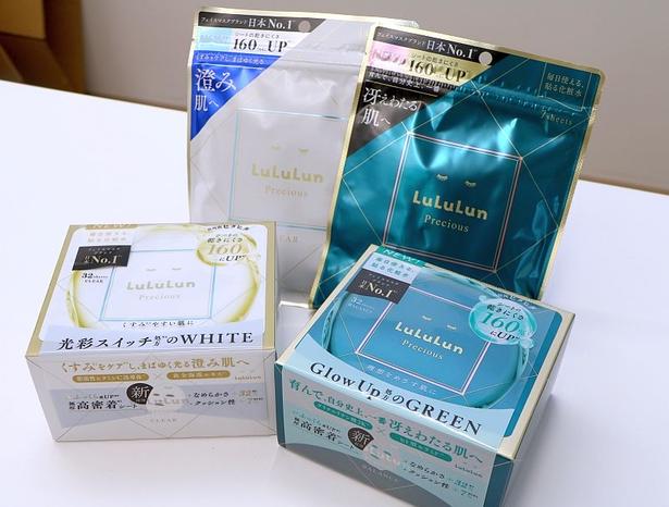 ルルルンプレシャスの「WHITE(光彩スイッチ)」、「GREEN(Glow Up)」(写真手前、奥いずれも左からWHITE、GREEN)