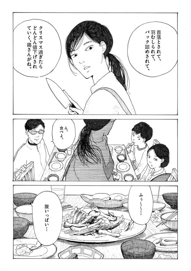 画像提供:みこまる(@micomalu)