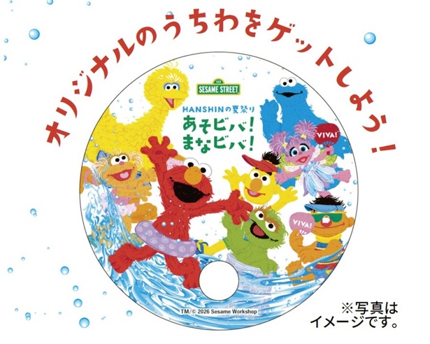 オリジナルうちわ