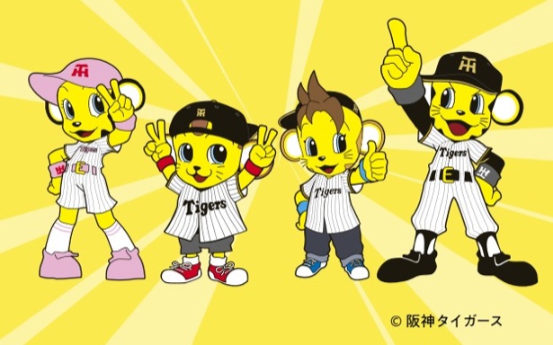 トラッキーたちがやってくる！