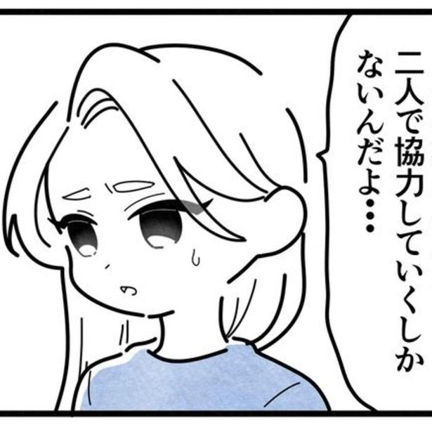 予期せぬ妊娠、キャリアの中断、親は頼れない…この状況に不安が募っていくあいか。