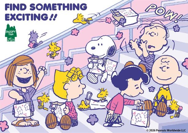 阪急うめだの紙袋をイメージした描き下ろしアート「FIND SOMETHING EXCITING!!」
