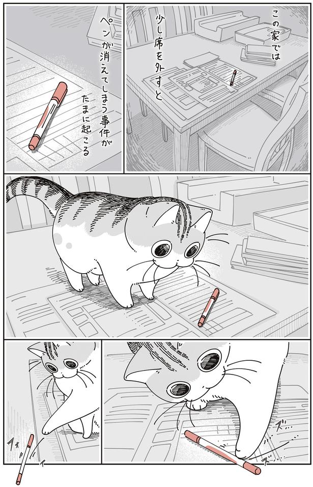 この家では （C）キュルZ／KADOKAWA