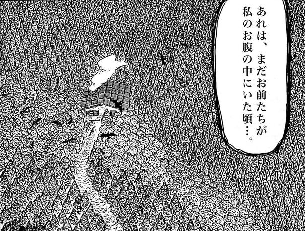 そしてパパのこと語り始める