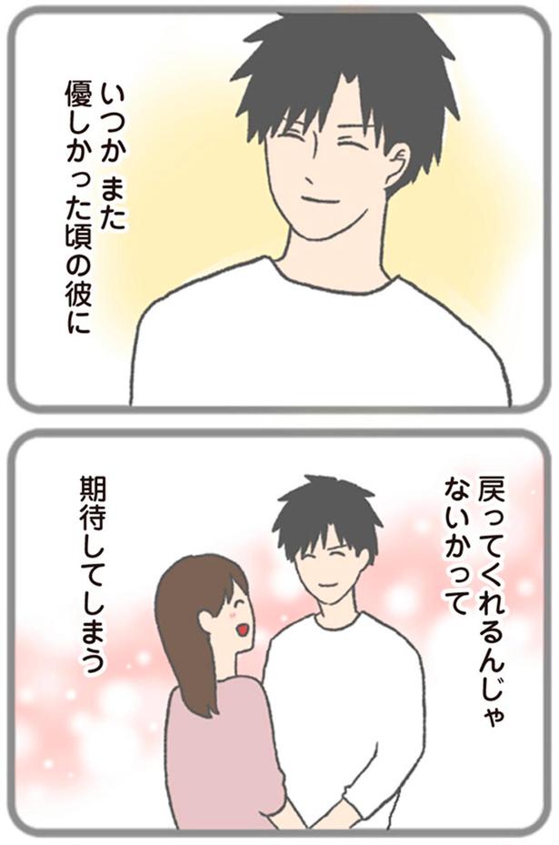 期待してしまう （C）チリツモル／KADOKAWA