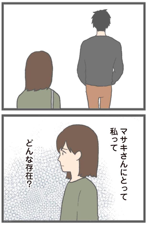 どんな存在？ （C）チリツモル／KADOKAWA