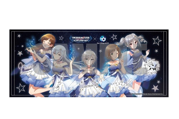 オリジナルタオル