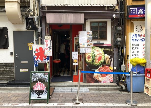 アメ横の通りから1本入った場所。バーを間借りし、昼間に営業している