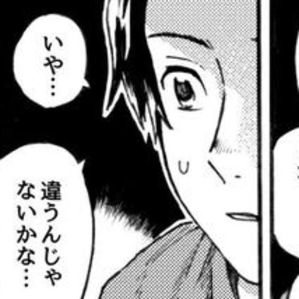 アイスの棒にはペットの名前のような文字が書かれていたのだが…。