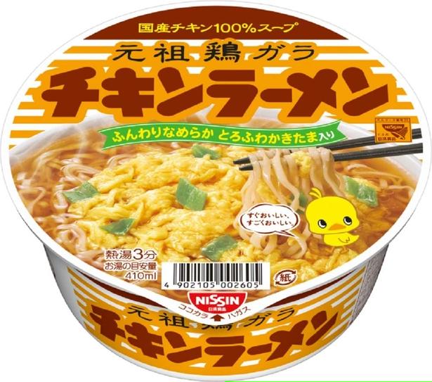 チキンラーメンどんぶり Amazonより