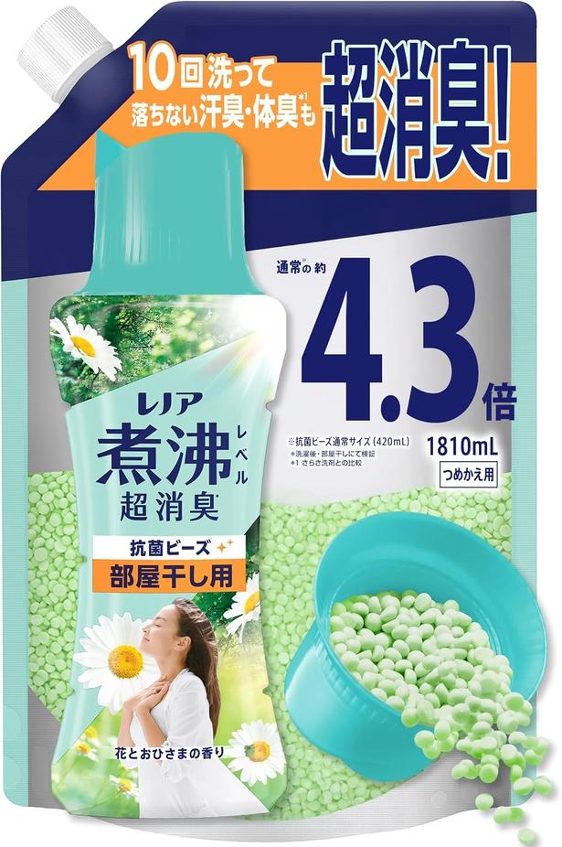 レノア 煮沸レベル超消臭 Amazonより