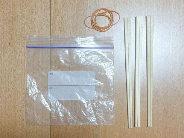 ジップ付き保存袋と割りばしと輪ゴムを準備(▶手順をチェック) 撮影/こぽり