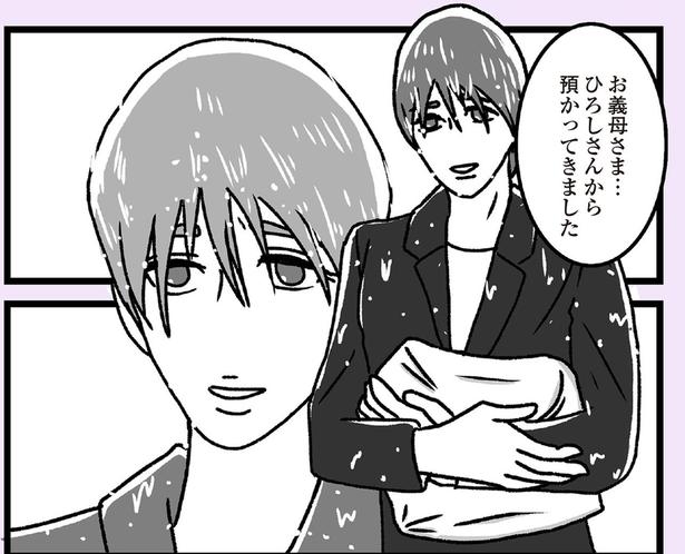 預かってきました （C）かときちどんぐりちゃん／KADOKAWA