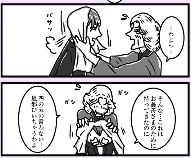 四の五の言わない！ （C）かときちどんぐりちゃん／KADOKAWA