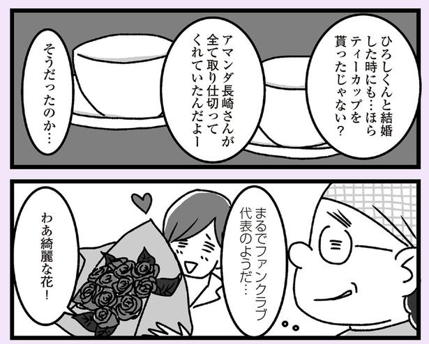 まるでファンクラブ代表のようだ… （C）かときちどんぐりちゃん／KADOKAWA