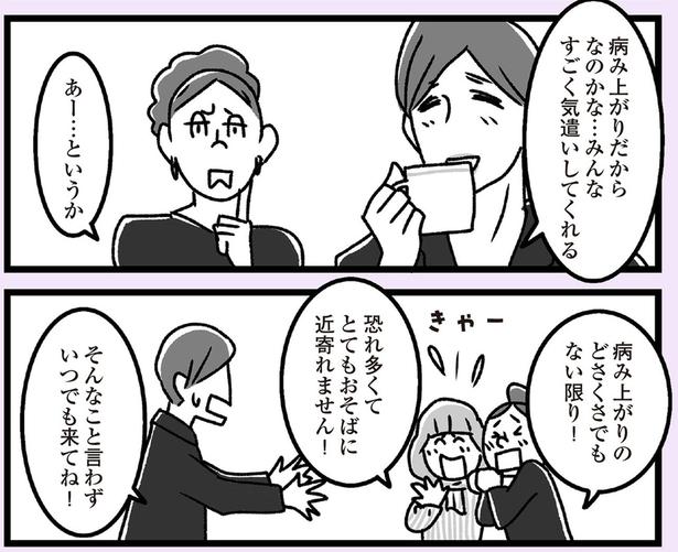 いつでも来てね！ （C）かときちどんぐりちゃん／KADOKAWA