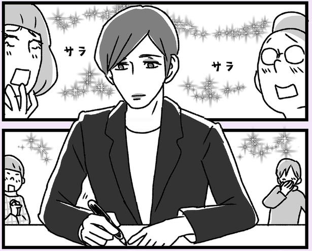 サラサラ （C）かときちどんぐりちゃん／KADOKAWA