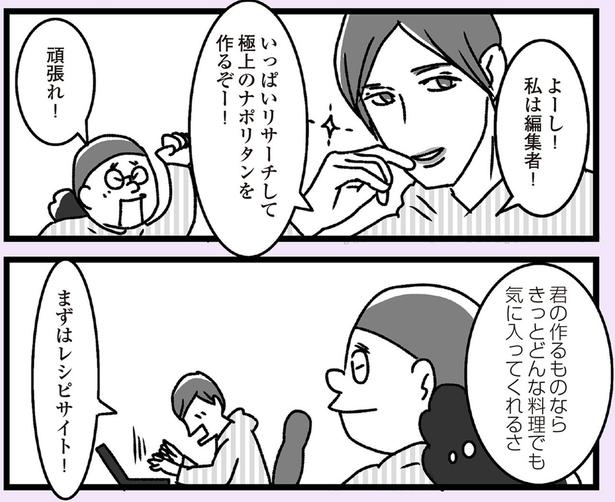 よーし！ （C）かときちどんぐりちゃん／KADOKAWA