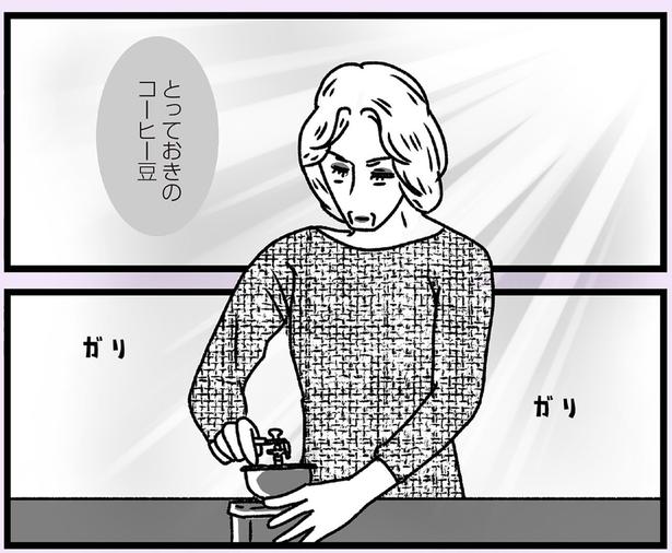 とっておきのコーヒー豆 （C）かときちどんぐりちゃん／KADOKAWA