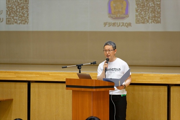 警視庁匿名・流動型犯罪グループ対策本部の西村拓也警部