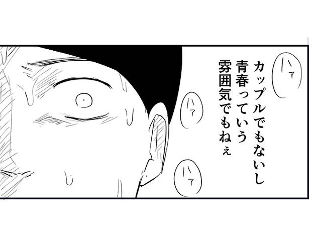 「恐らく誰の人生にも影響を及ぼすことはない僕のサラリーマン生活」より