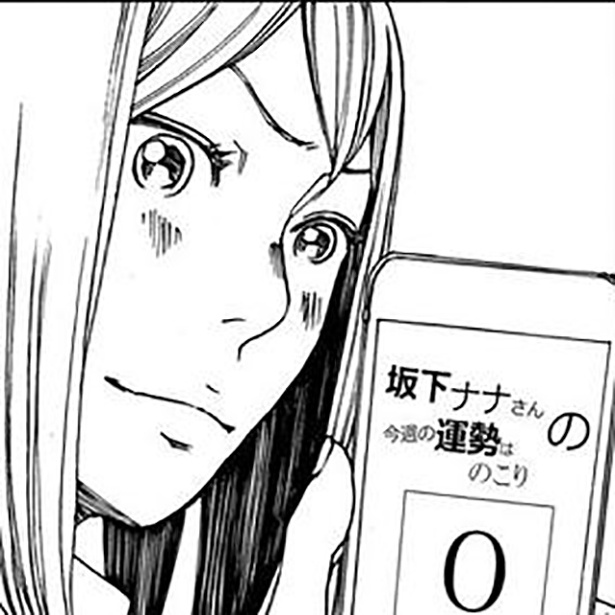 ラッキーポイント