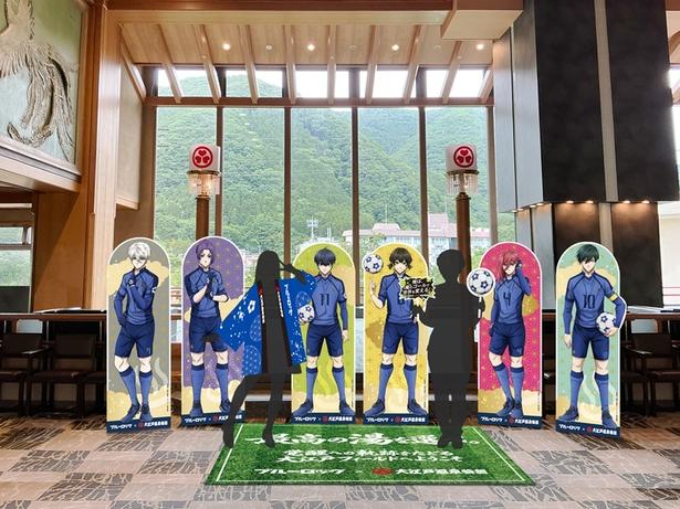 大江戸温泉物語グループ×『ブルーロック』！等身大パネルやフォトブースを設置※画像はイメージ