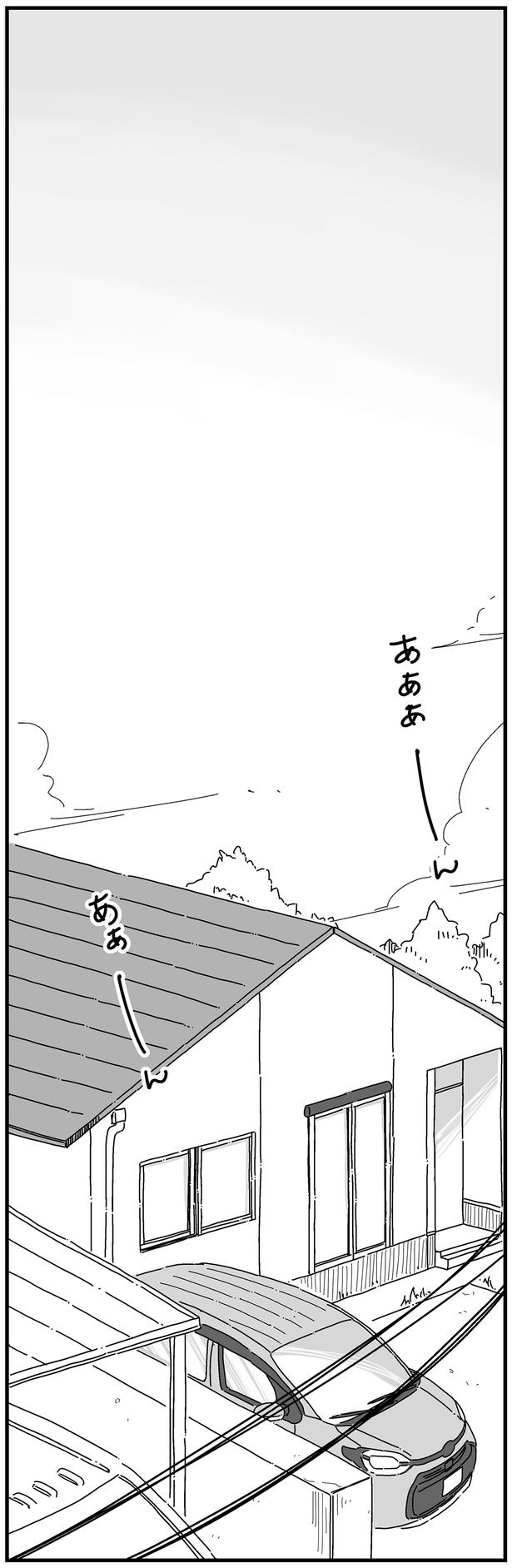 赤ちゃんの泣き声 （C）高尾 まこと／KADOKAWA