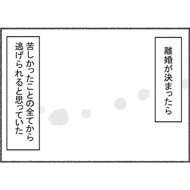 1-2