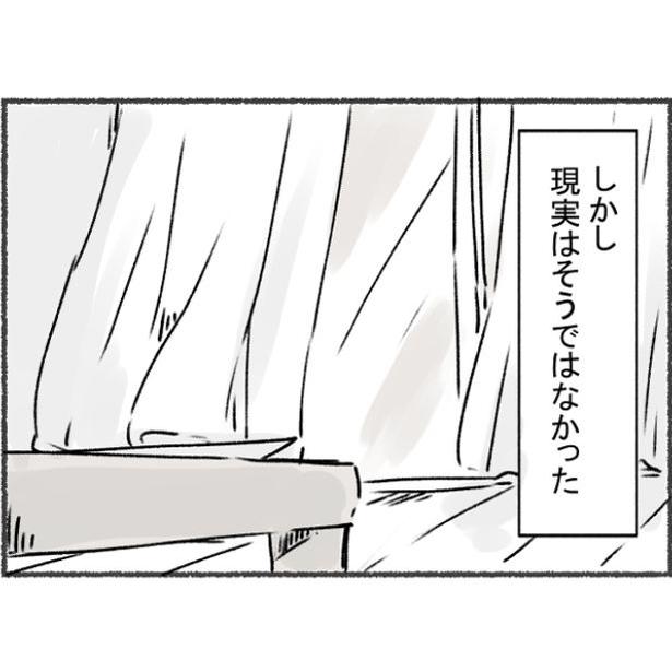 1-3