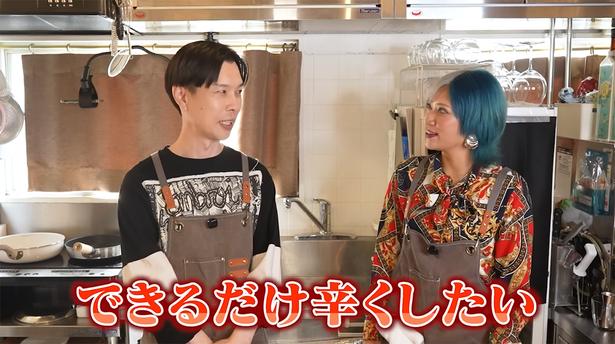 できるだけ辛くしたい トゥンクックチャンネルより