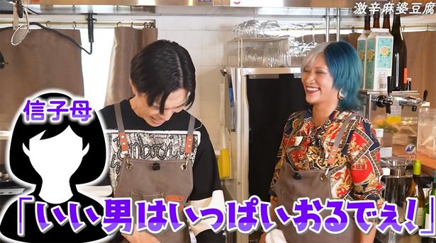 「いい男はいっぱいおるでえ！」 トゥンクックチャンネルより