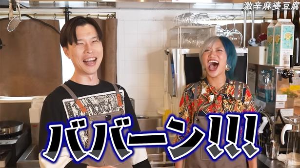 岩井さんもババーン！！ トゥンクックチャンネルより