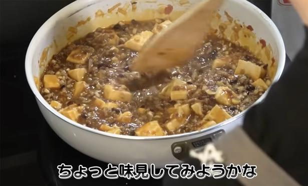ちょっと味見してみようかな トゥンクックチャンネルより