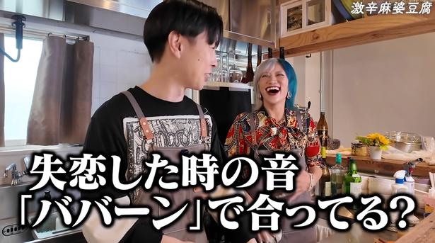 失恋した時の音ババーン！！であってる？ トゥンクックチャンネルより