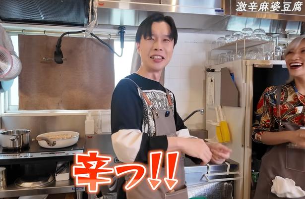 辛っ！！！ トゥンクックチャンネルより
