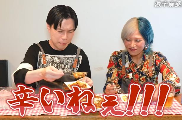 辛いねえ！！ トゥンクックチャンネルより