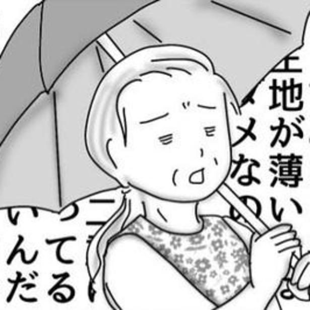 お客様の口から次々と飛び出す、理想の傘へのこだわり。