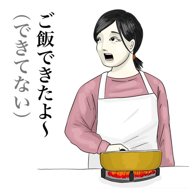 画像提供:大町四天王(@henkenkaoaruaru)