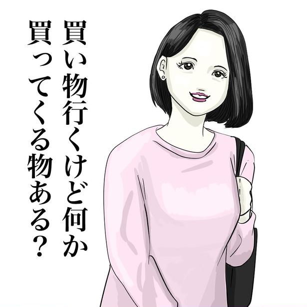 画像提供:大町四天王(@henkenkaoaruaru)