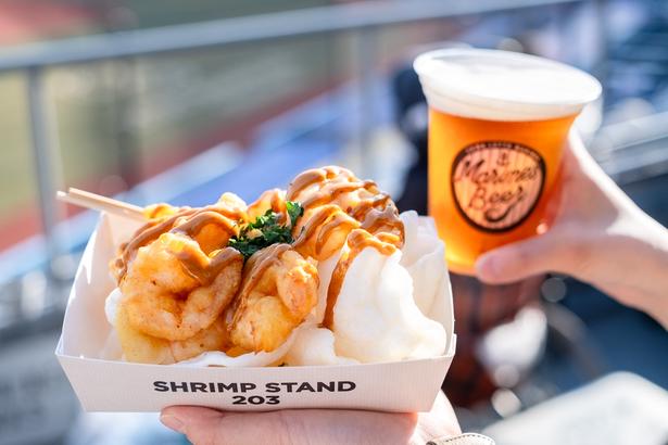 「BSWマリンクリームセウ(麻辣マヨソース)」(4尾800円、7尾1300円)は、ビールと相性◎!SHRIMP STAND 203(球場内フロア2 203通路付近)で買える
