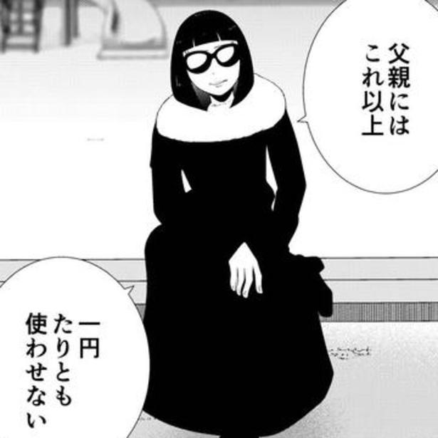依頼者の障害者年金を使い込む父親は許せない——。