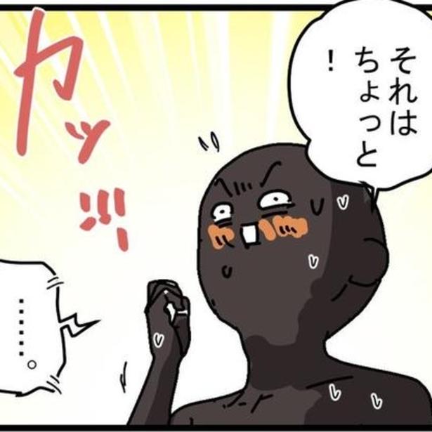 電話の向こうにいる「自称警視庁捜査二課」を困らせた、奥さんの一言とは？