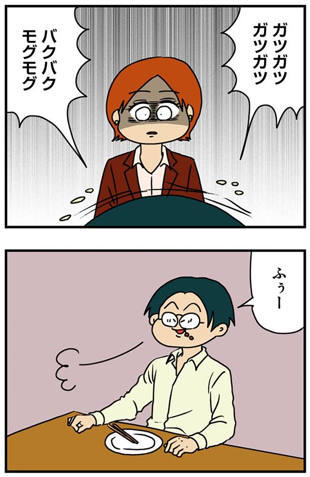 ふぅー （C）ぱん田ぱん太／KADOKAWA