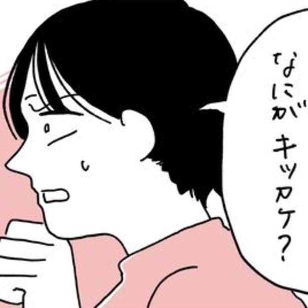 父のパソコンを開いて発見した、思いがけない書類データとは…!?