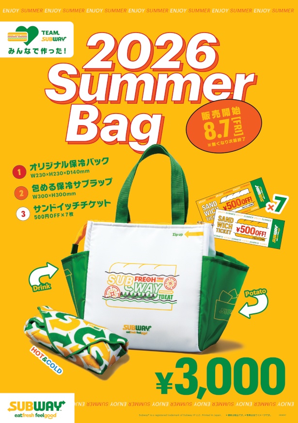 【写真】3500円分のサンドイッチ割引チケット付き！お得な夏の福袋「サマーバッグ」